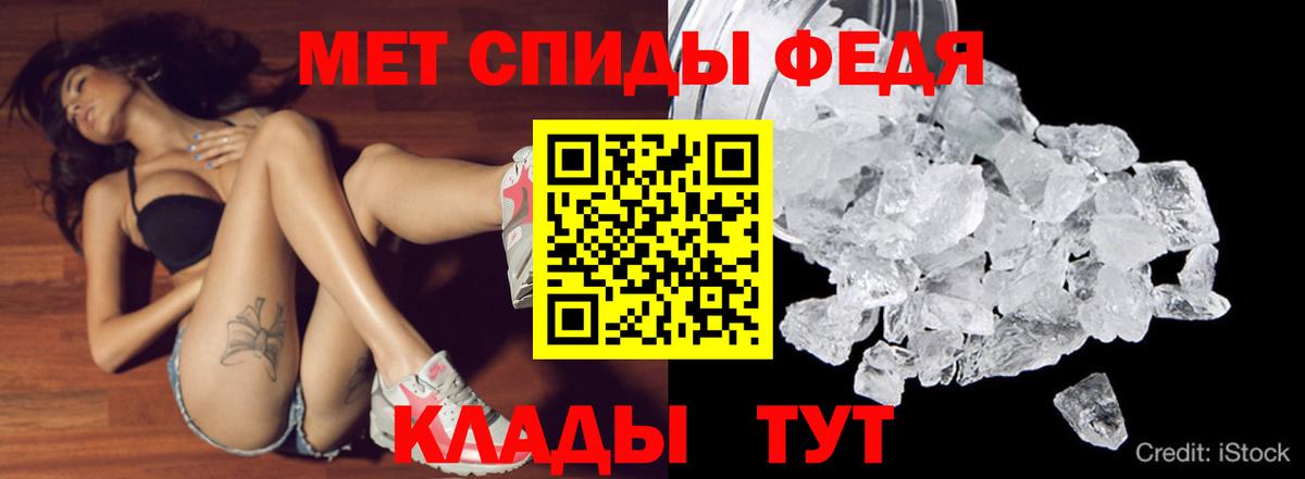 Amphetamine VHQ Карачаевск