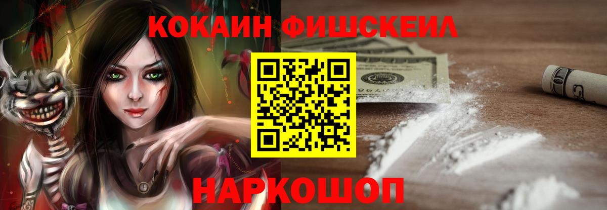 COCAIN Эквадор  КОКАИН  Карачаевск  Cocaine 98%  Вход с VPN 