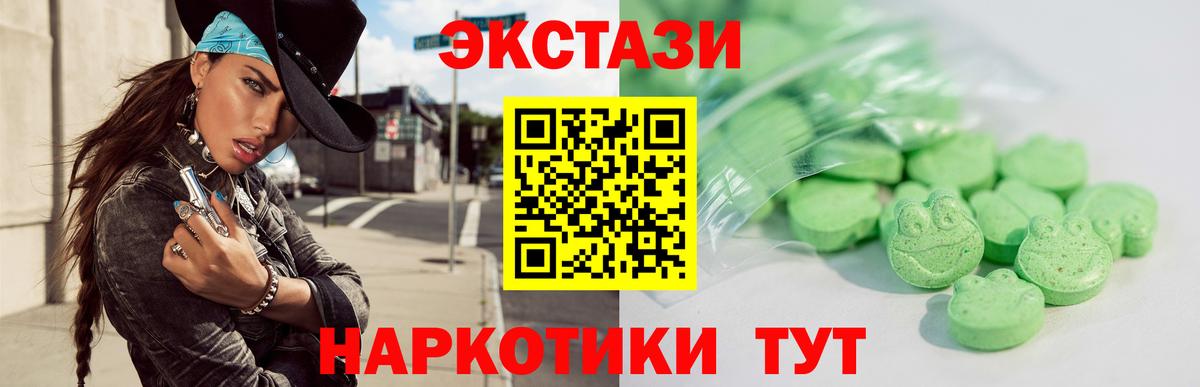 даркнет состав  Экстази 250 мг  Вход с VPN  Экстази  Карачаевск  ЭКСТАЗИ круглые 