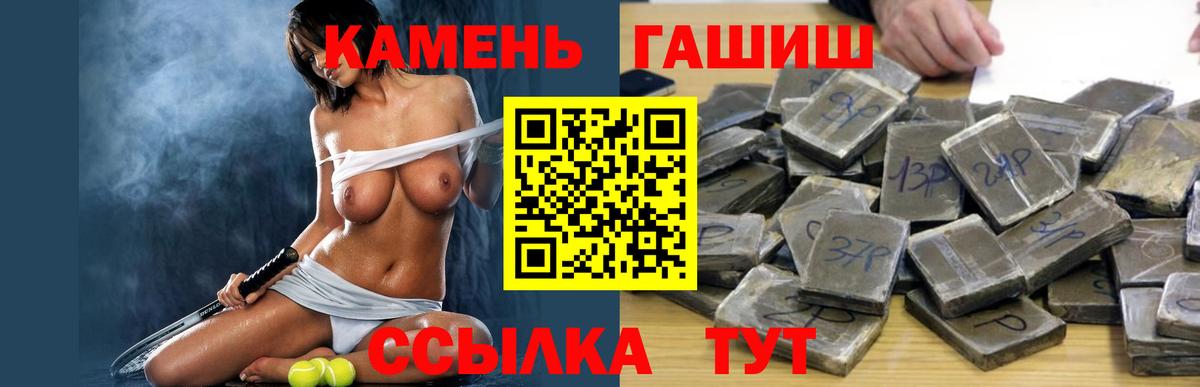 ГАШ Premium Карачаевск