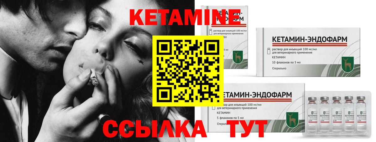МЕГА зеркало  Вход с VPN  Карачаевск  КЕТАМИН ketamine  Кетамин VHQ 