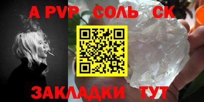 бутират Краснодар