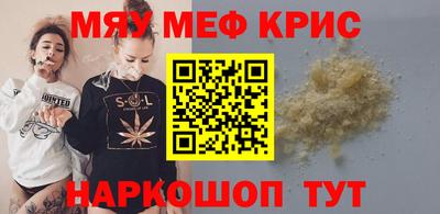 бутират Краснодар