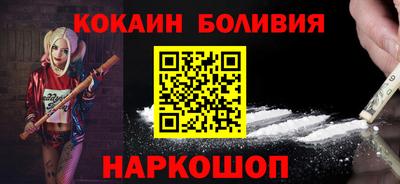 бутират Краснодар