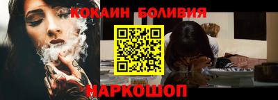 бутират Краснодар