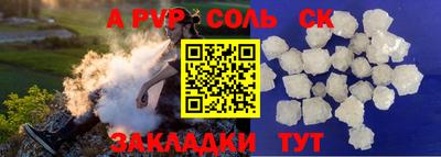экстази Краснокаменск