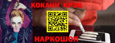 бутират Краснодар