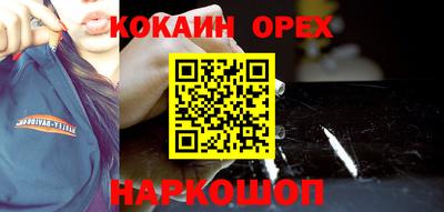 бутират Краснодар