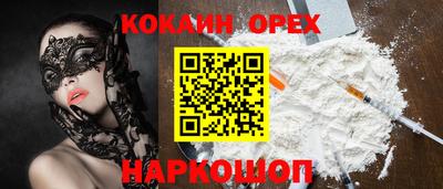 каннабис Краснознаменск