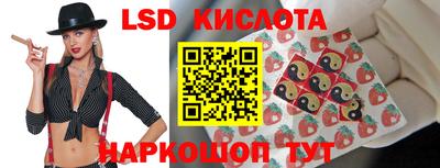 бутират Краснодар