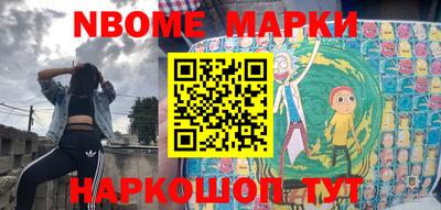 бутират Краснодар