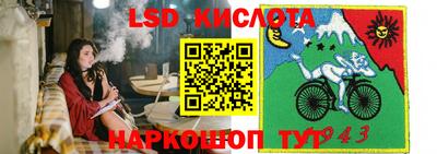 бутират Краснодар