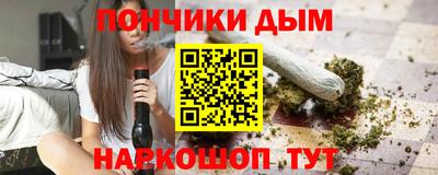 бутират Краснодар