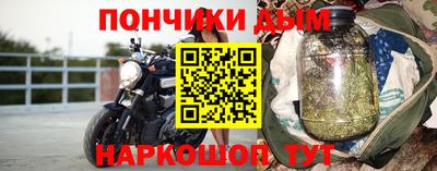каннабис Краснознаменск