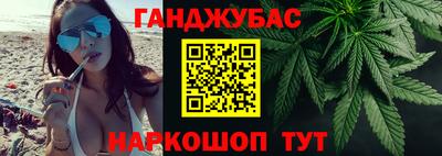 каннабис Краснознаменск
