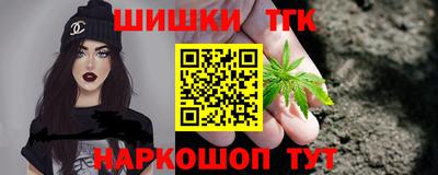 каннабис Краснознаменск
