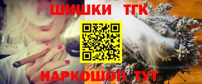 каннабис Краснознаменск