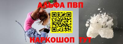 каннабис Краснознаменск