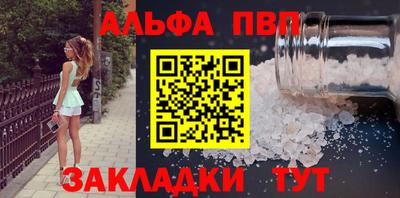 бутират Краснодар
