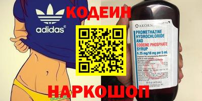 бутират Краснодар