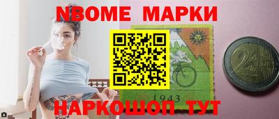 бутират Краснодар