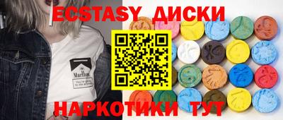 каннабис Краснознаменск