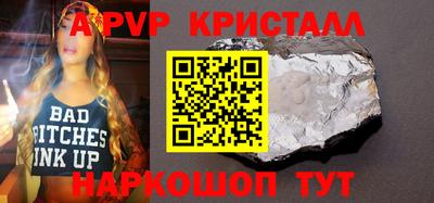 экстази Краснокаменск