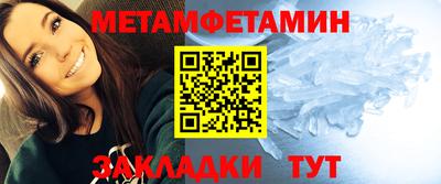 экстази Краснокаменск
