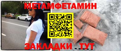 экстази Краснокаменск