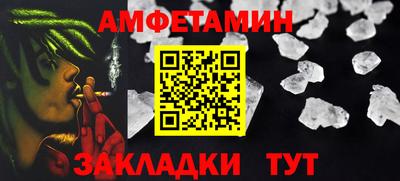 бутират Краснодар