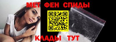 бутират Краснодар
