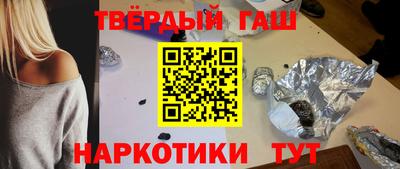каннабис Краснознаменск