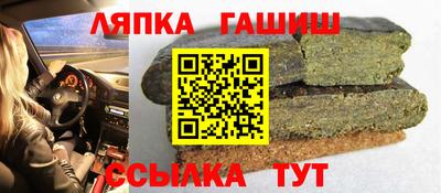 бутират Краснодар