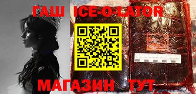 экстази Краснокаменск
