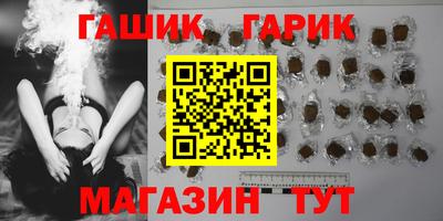 бутират Краснодар