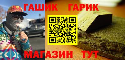 каннабис Краснознаменск