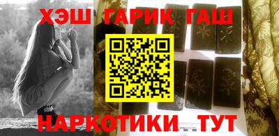 бутират Краснодар
