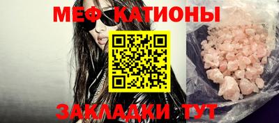 каннабис Краснознаменск