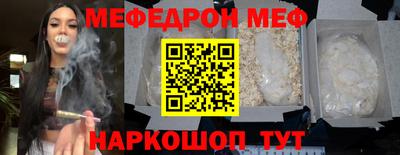 бутират Краснодар
