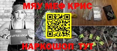 экстази Краснокаменск