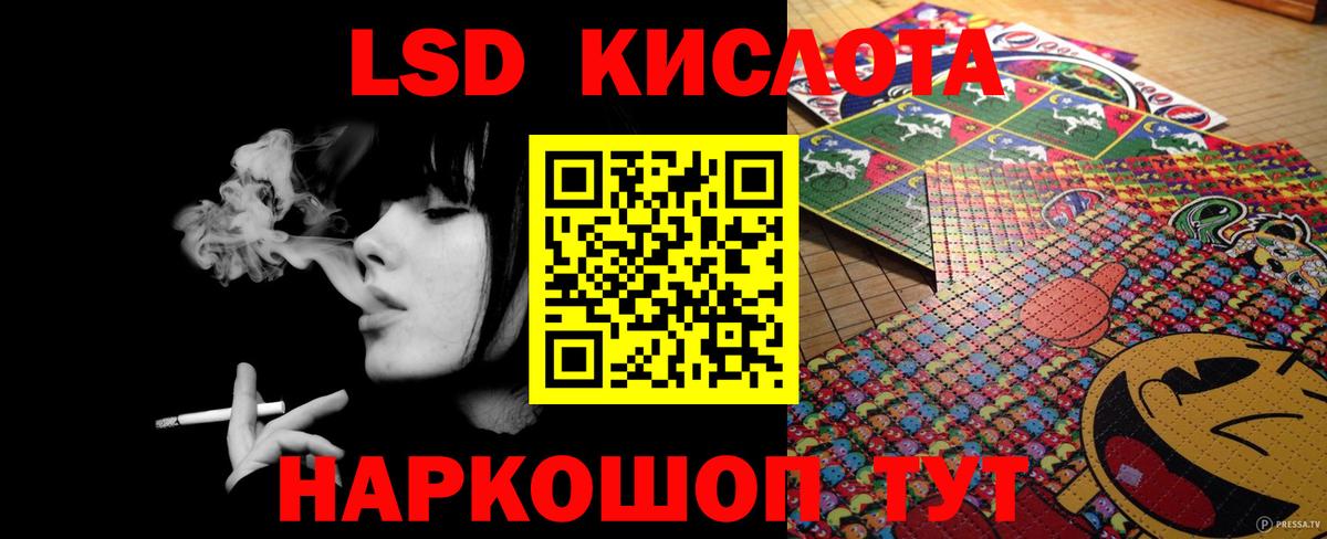ЛСД экстази ecstasy Карачаевск