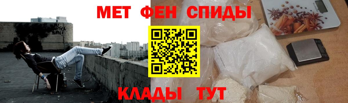 Карачаевск  Первитин витя  Вход с VPN 