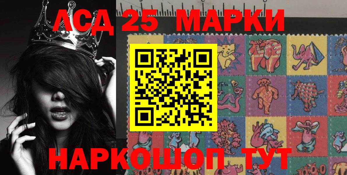 Наркотические марки 1,8мг  Вход с VPN  Наркотические марки 1,8мг  Наркотические марки  Карачаевск 
