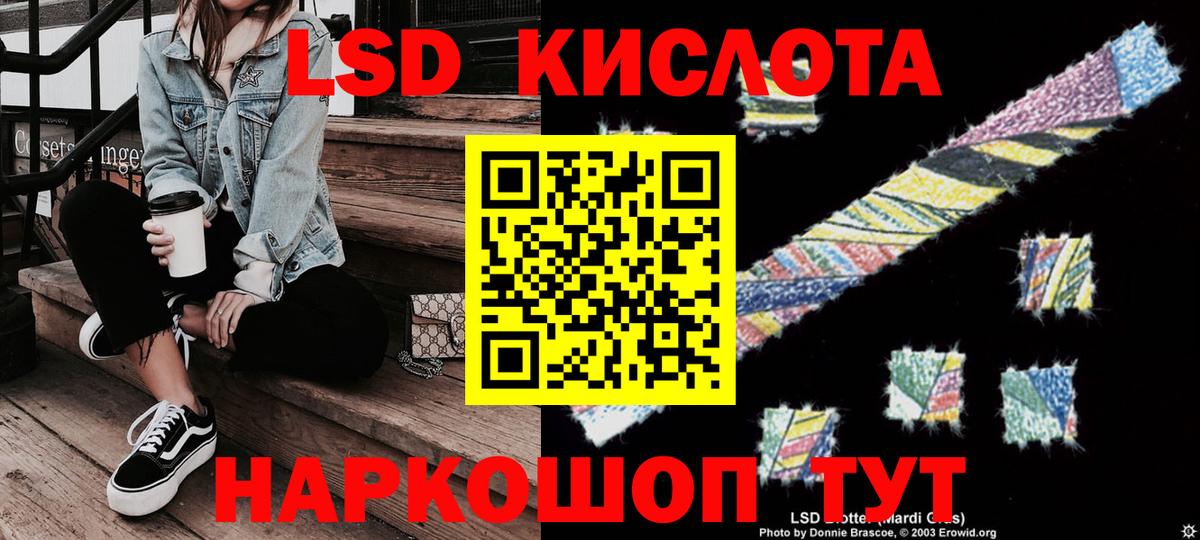 Наркотические марки 1500мкг Карачаевск