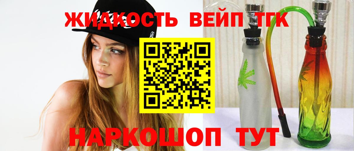 купить наркотик  ТГК гашишное масло  Вход с VPN  Карачаевск  Дистиллят ТГК концентрат 