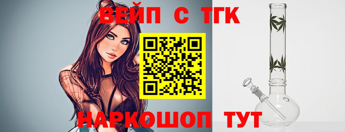 Дистиллят ТГК гашишное масло Карачаевск