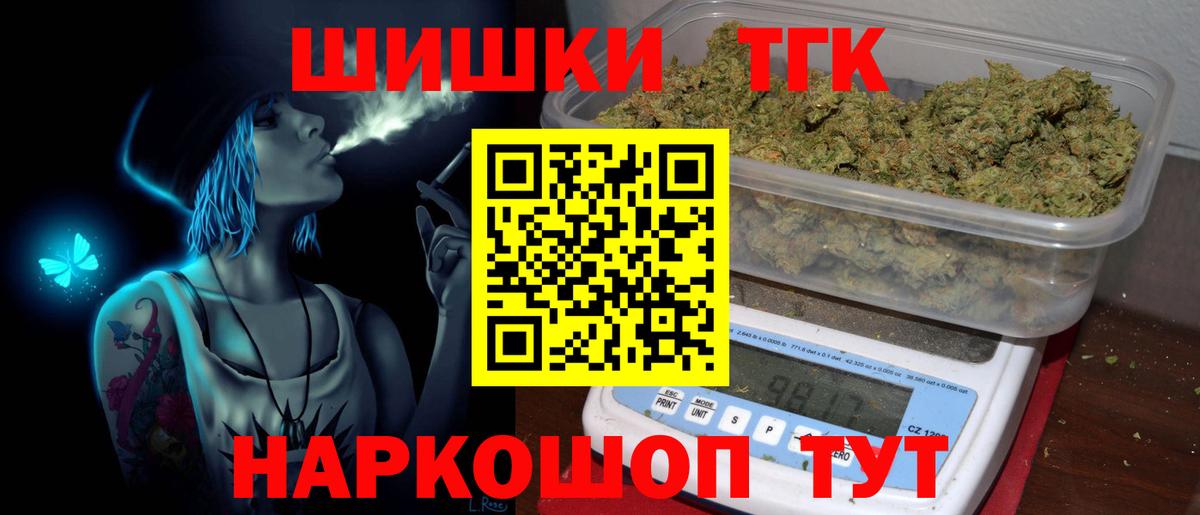 Конопля семена Карачаевск